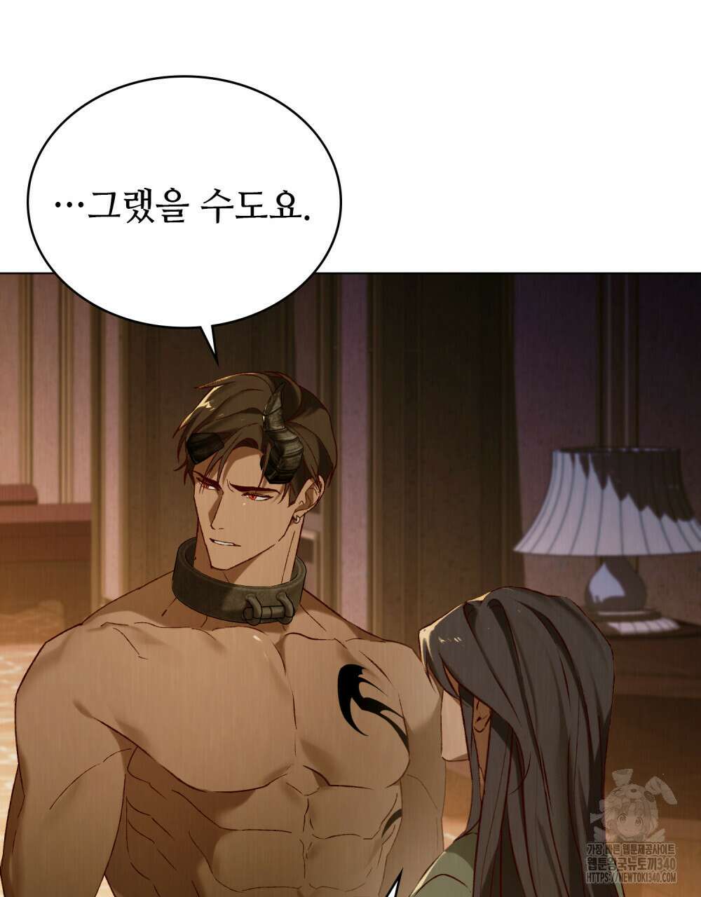 그 노예들의 사육법 35화 8