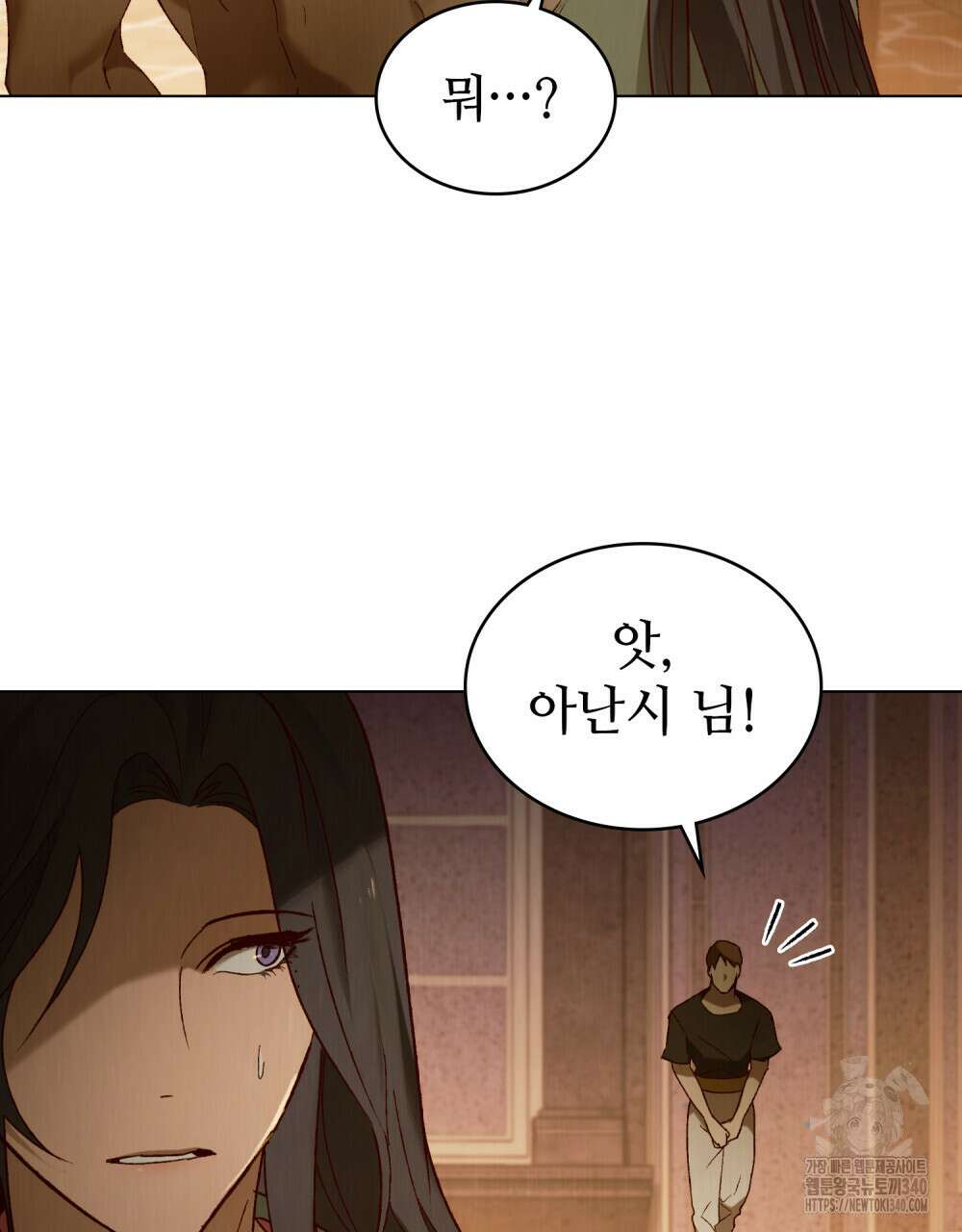 그 노예들의 사육법 35화 9