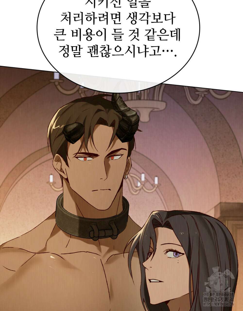 그 노예들의 사육법 35화 11