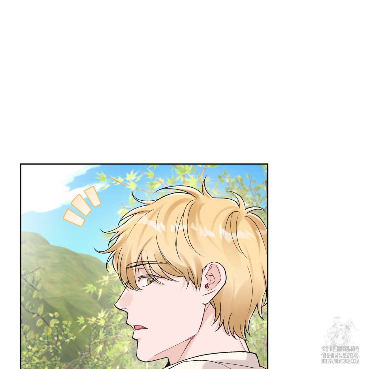 모노크롬 루머 91화 12