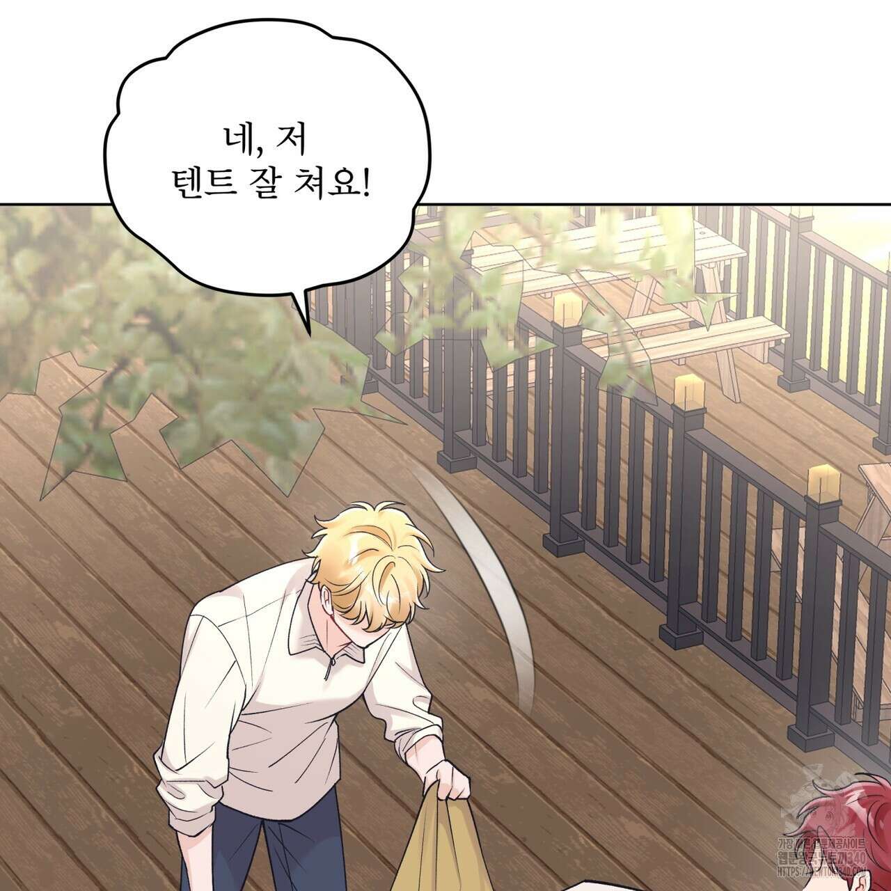 모노크롬 루머 91화 16
