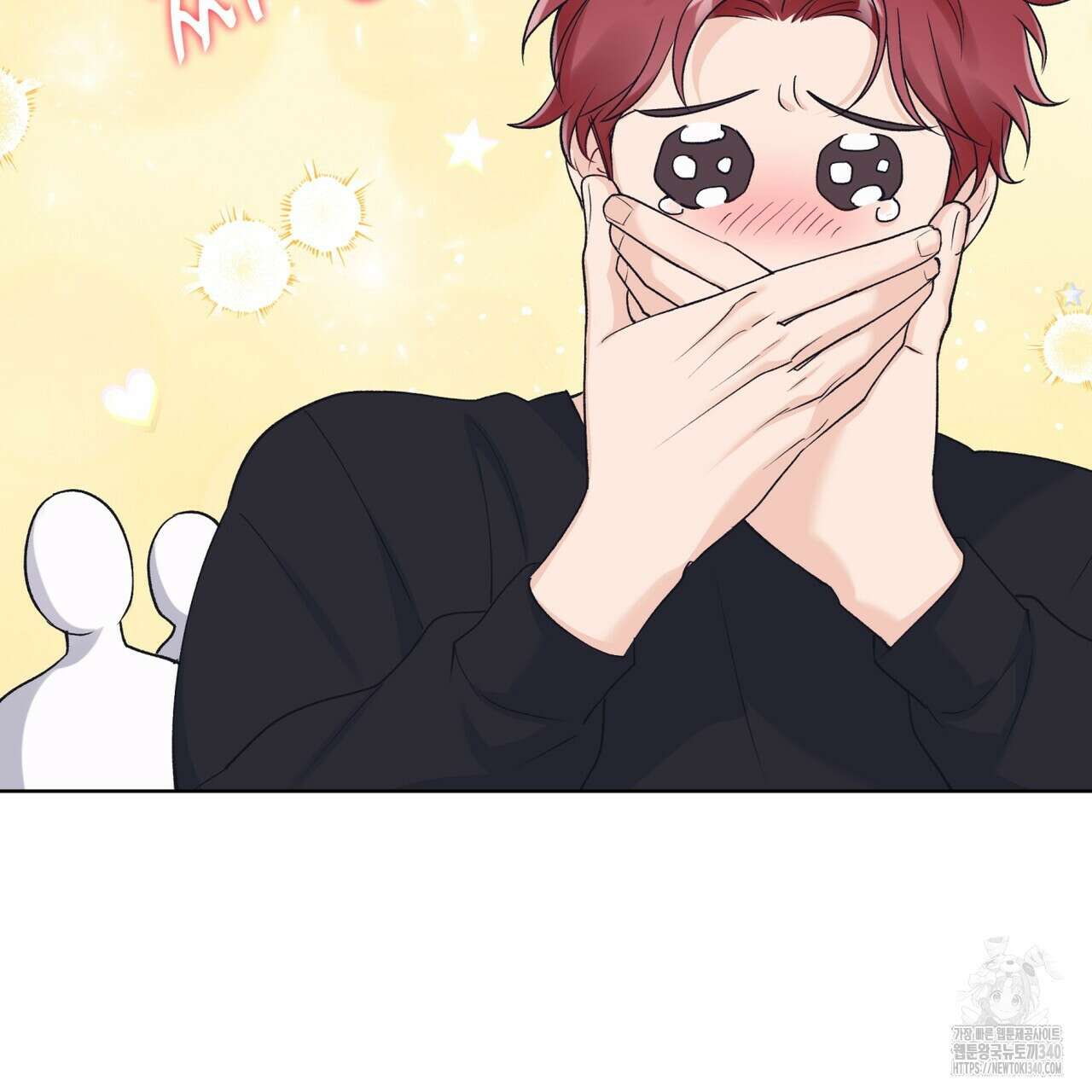 모노크롬 루머 91화 19