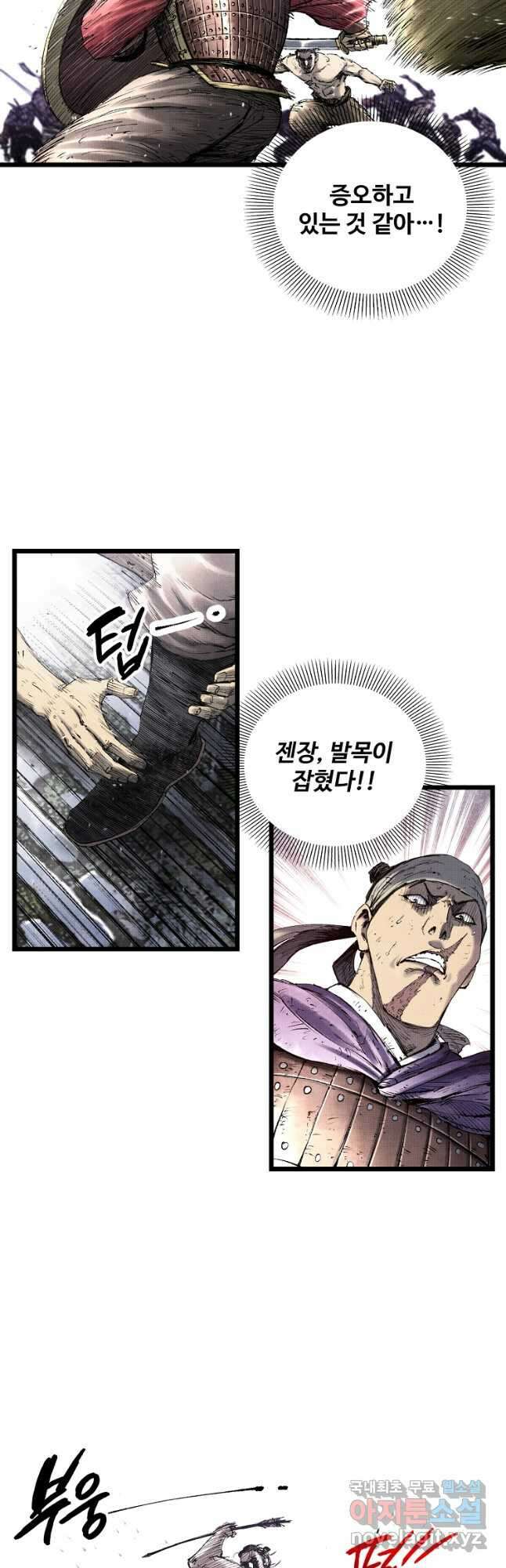 삼국지 여포의 인생 시뮬레이터 59화 5