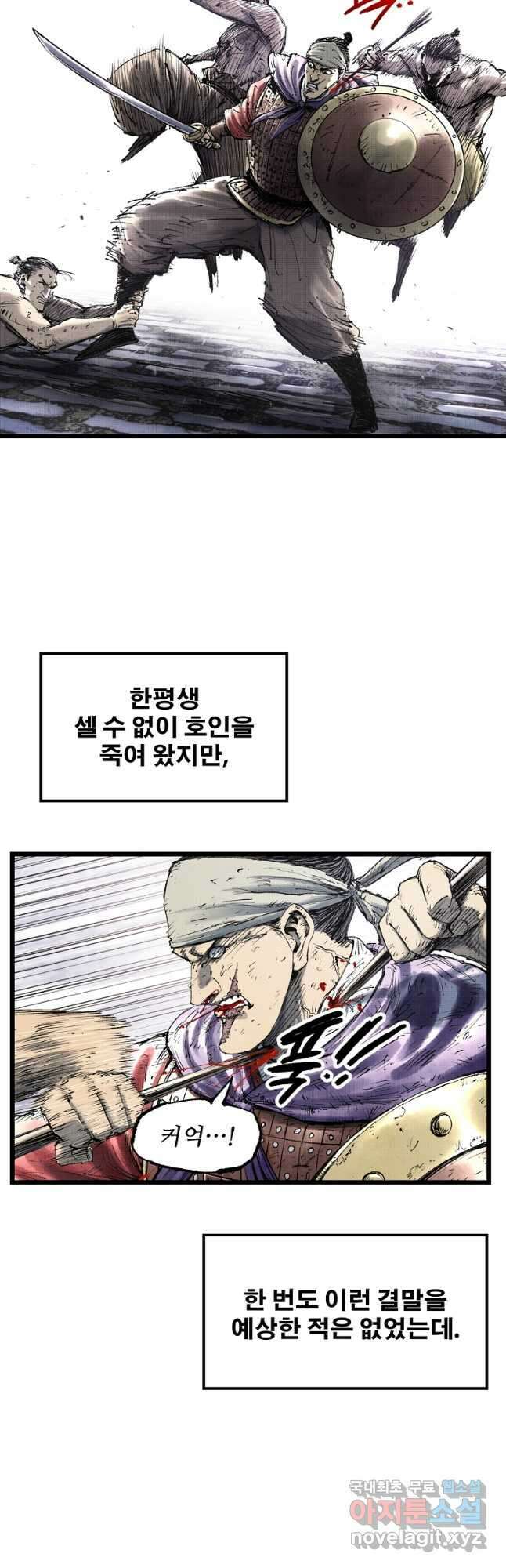 삼국지 여포의 인생 시뮬레이터 59화 6