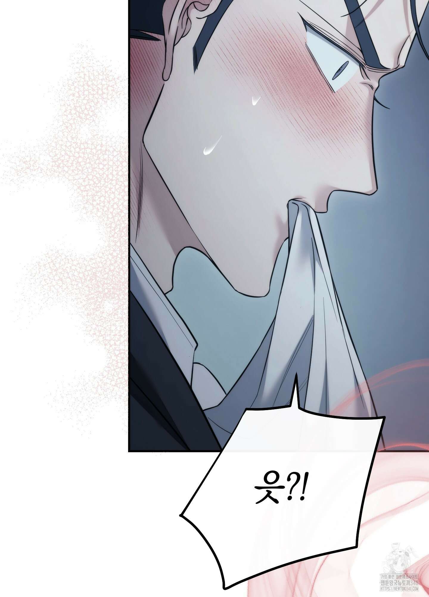 미완관계 46화 26