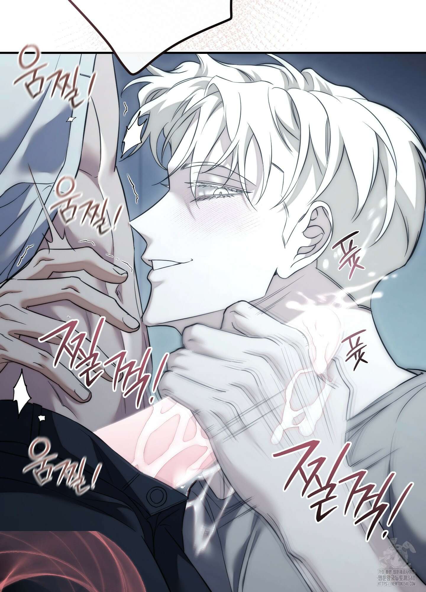 미완관계 46화 28