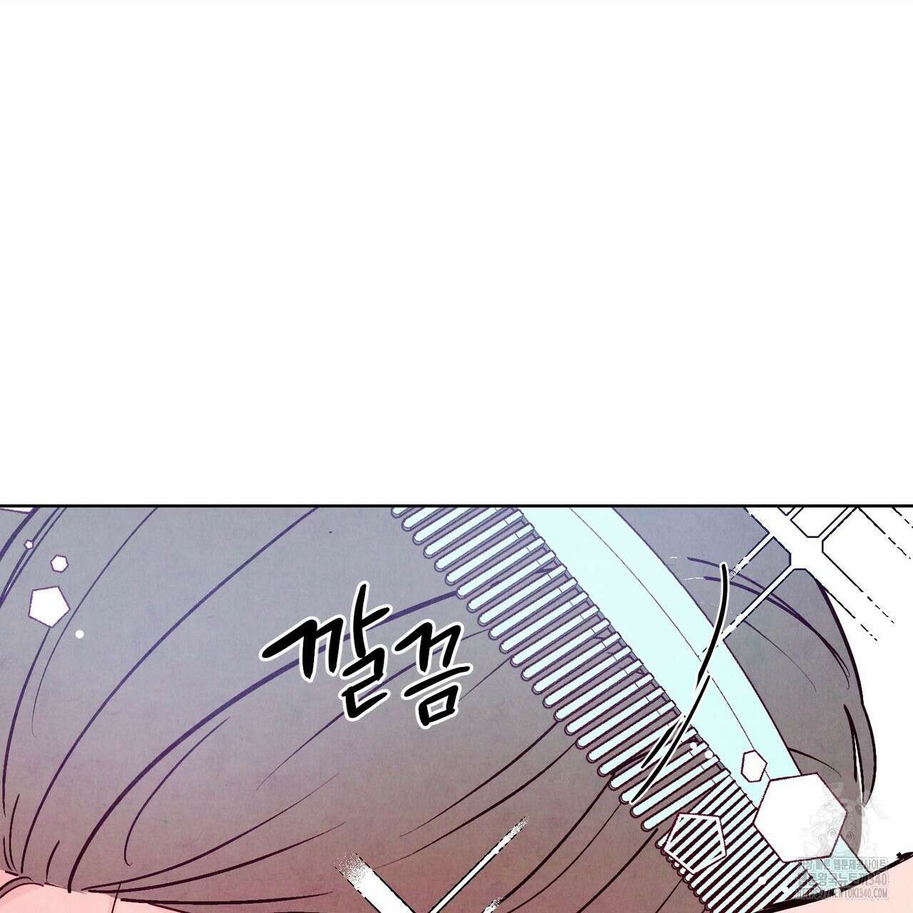 펀치 드렁크 러브 ~IF 외전~ 8