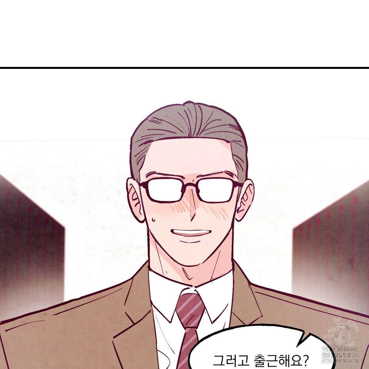 펀치 드렁크 러브 ~IF 외전~ 20