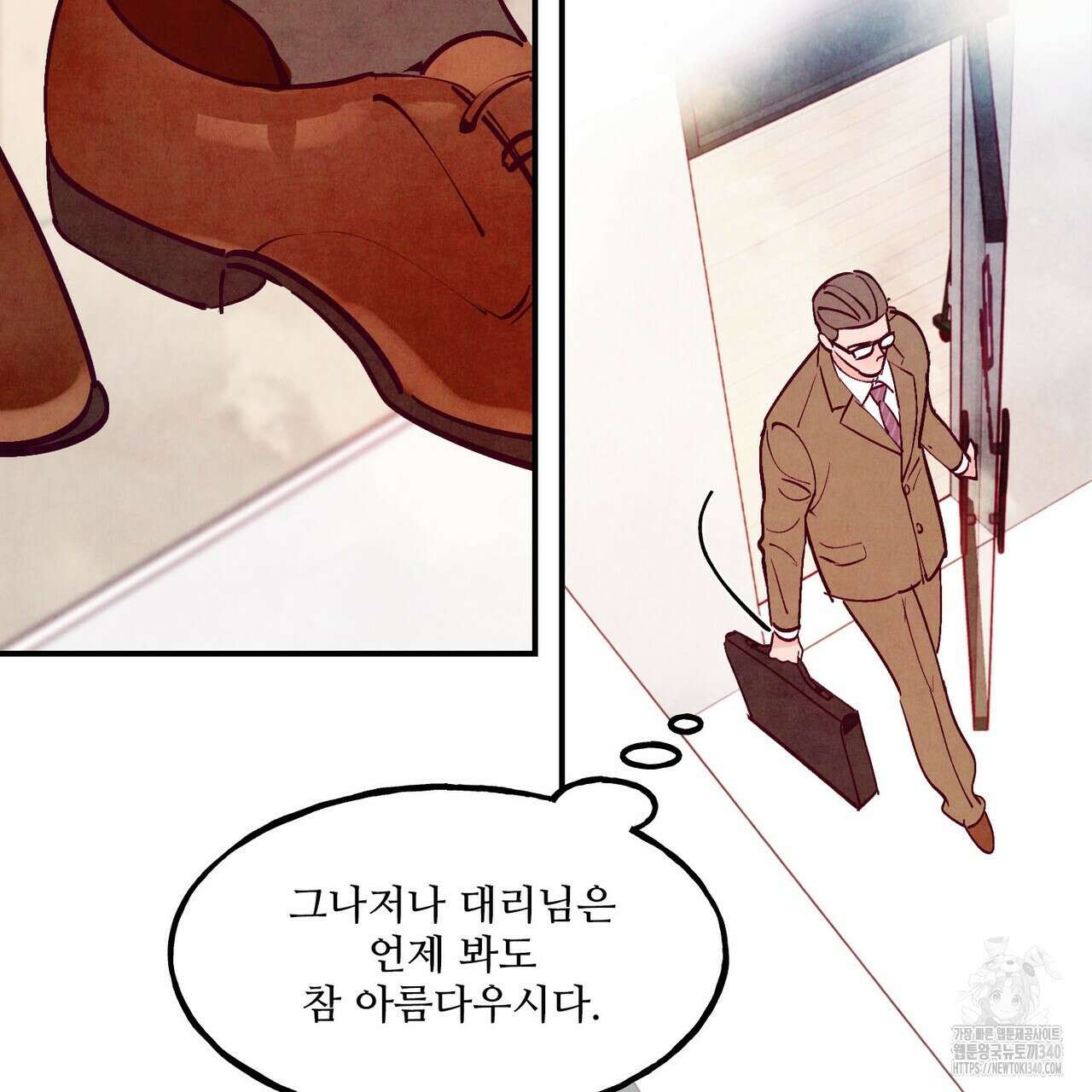 펀치 드렁크 러브 ~IF 외전~ 31