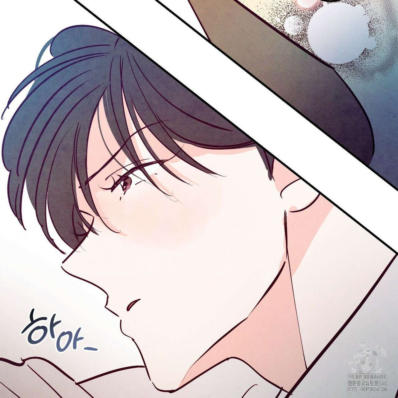 펀치 드렁크 러브 ~IF 외전~ 34