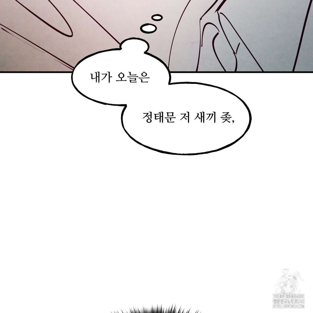 펀치 드렁크 러브 ~IF 외전~ 35