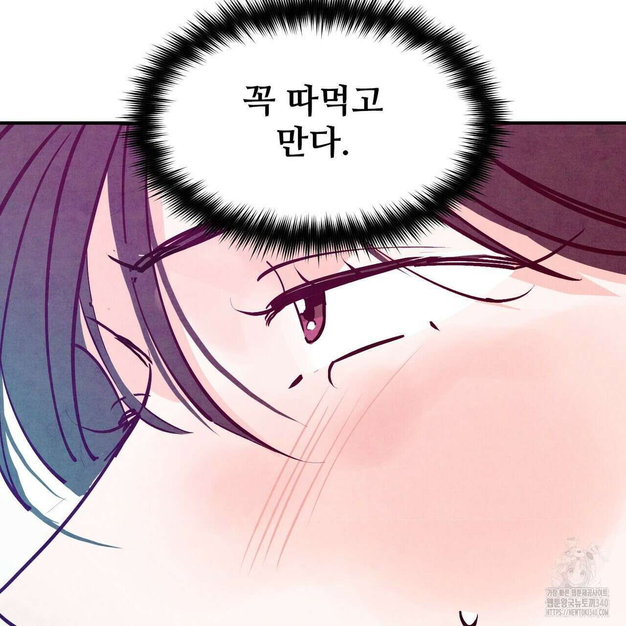 펀치 드렁크 러브 ~IF 외전~ 36