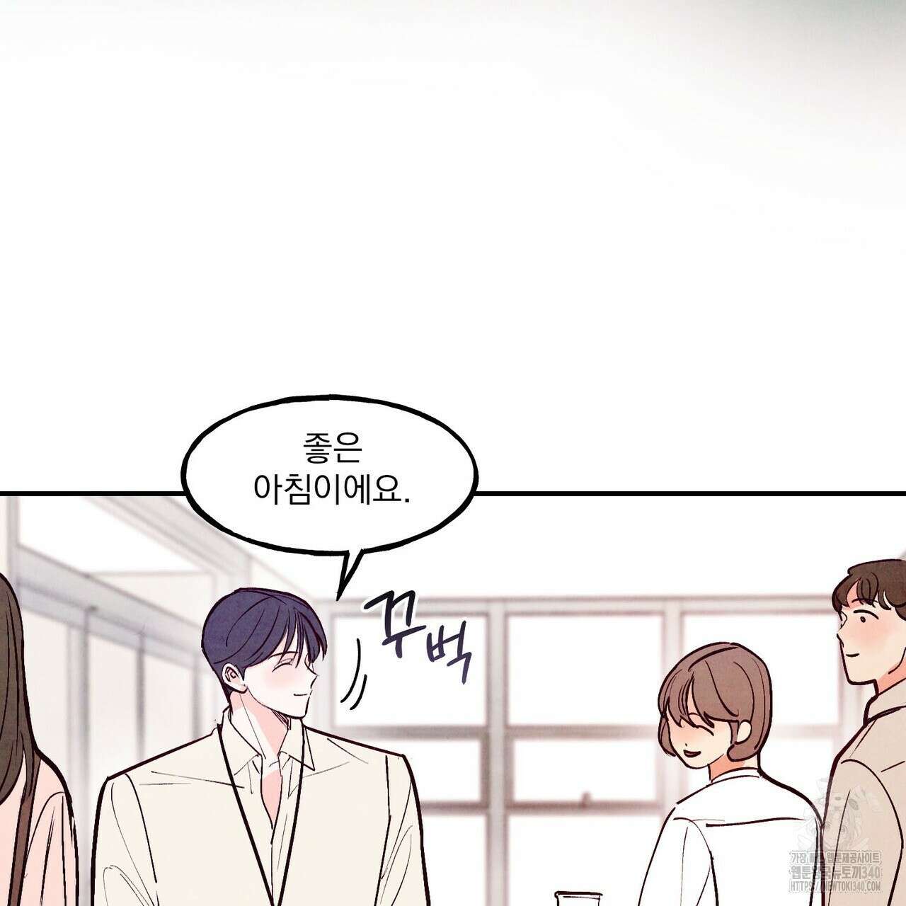 펀치 드렁크 러브 ~IF 외전~ 50