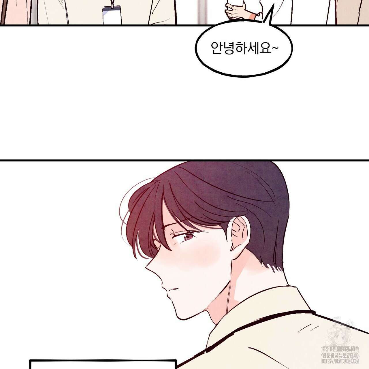 펀치 드렁크 러브 ~IF 외전~ 51