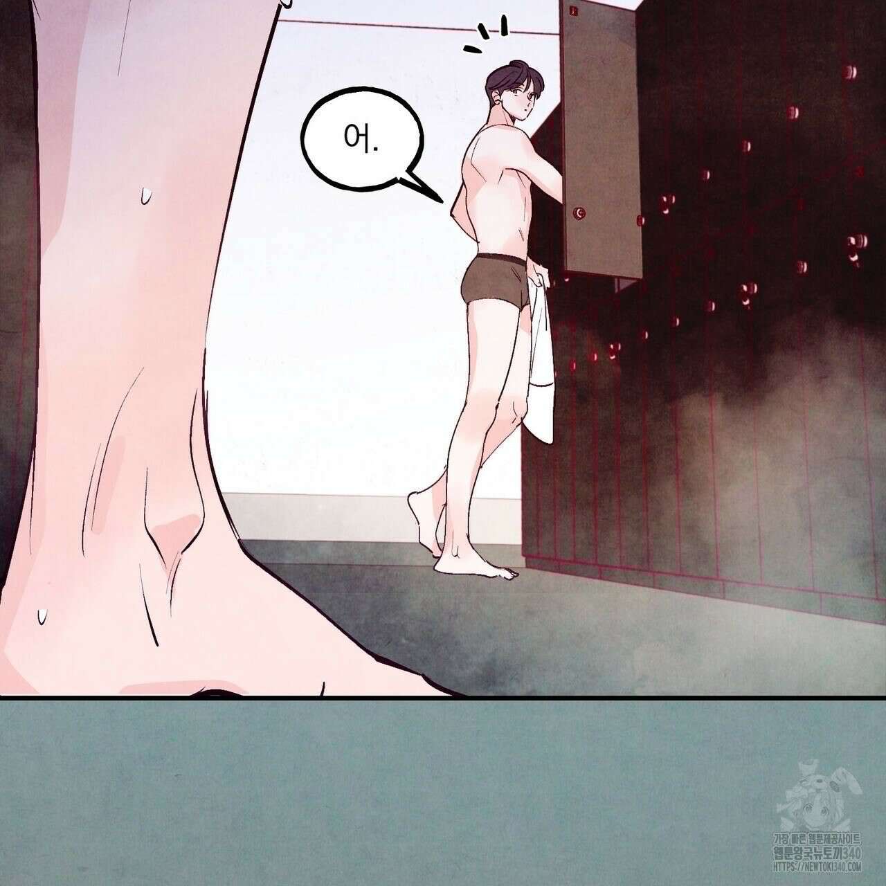 펀치 드렁크 러브 ~IF 외전~ 63