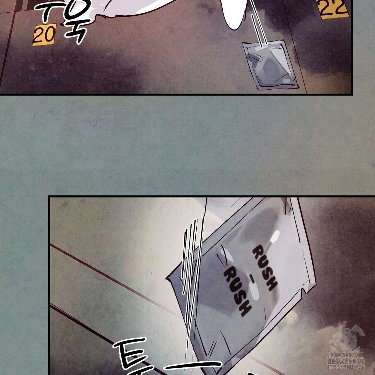 펀치 드렁크 러브 ~IF 외전~ 72