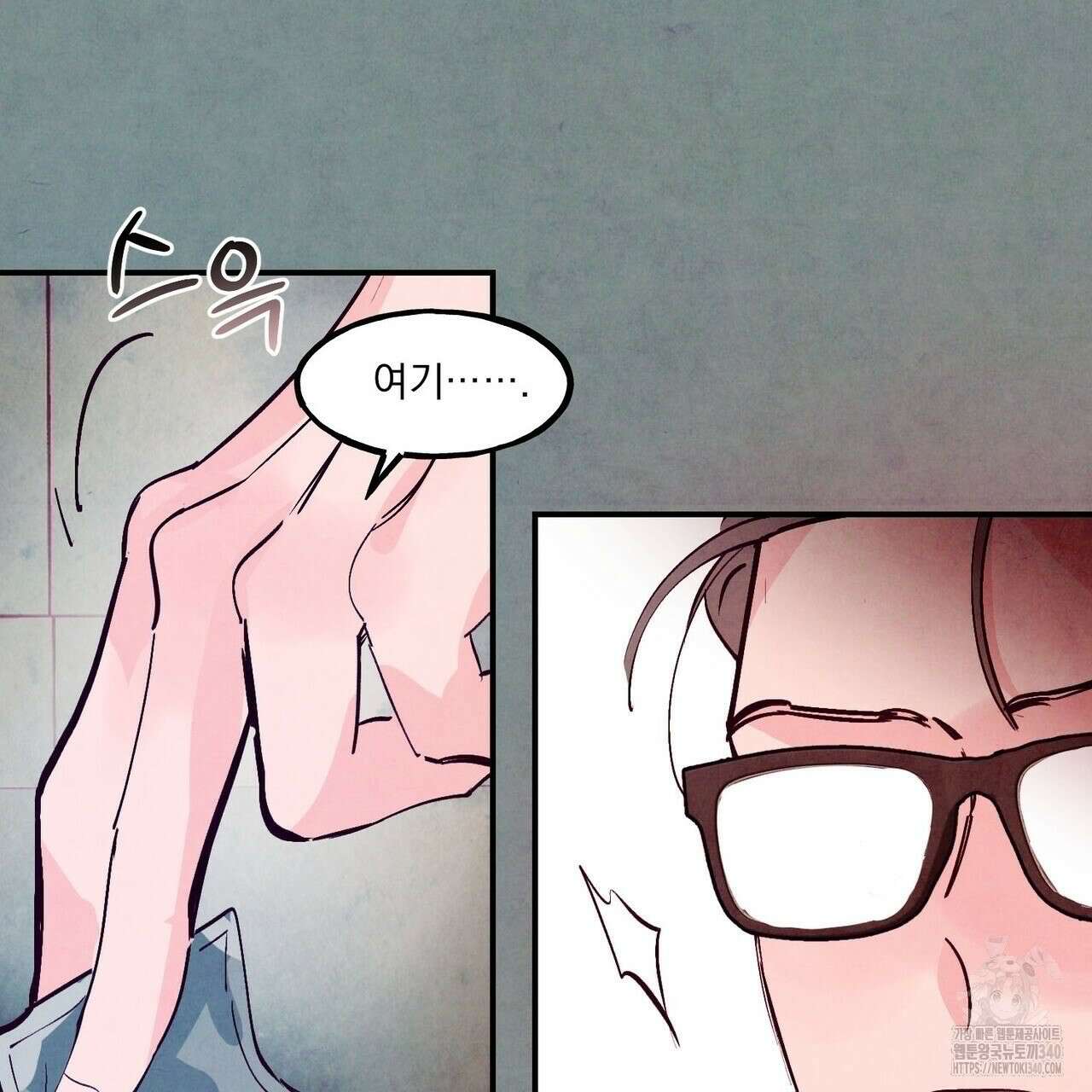 펀치 드렁크 러브 ~IF 외전~ 75