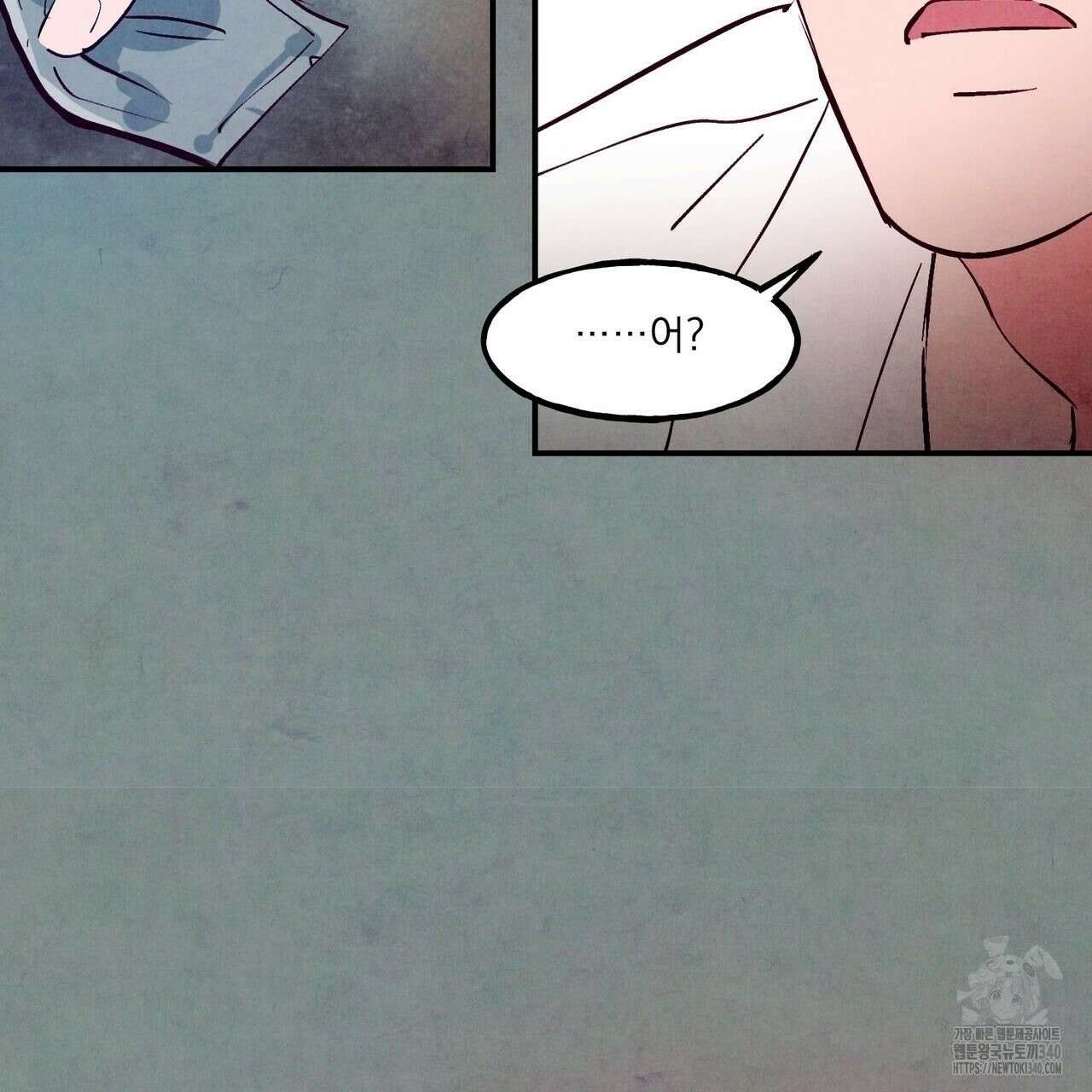 펀치 드렁크 러브 ~IF 외전~ 76