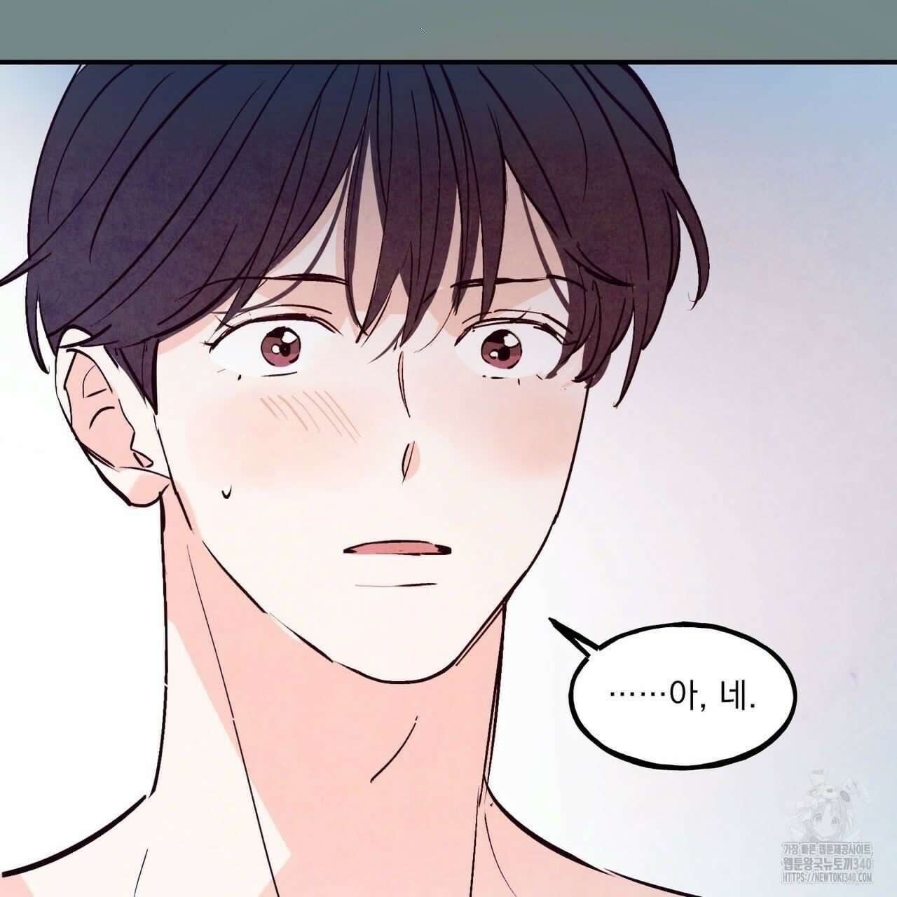 펀치 드렁크 러브 ~IF 외전~ 80