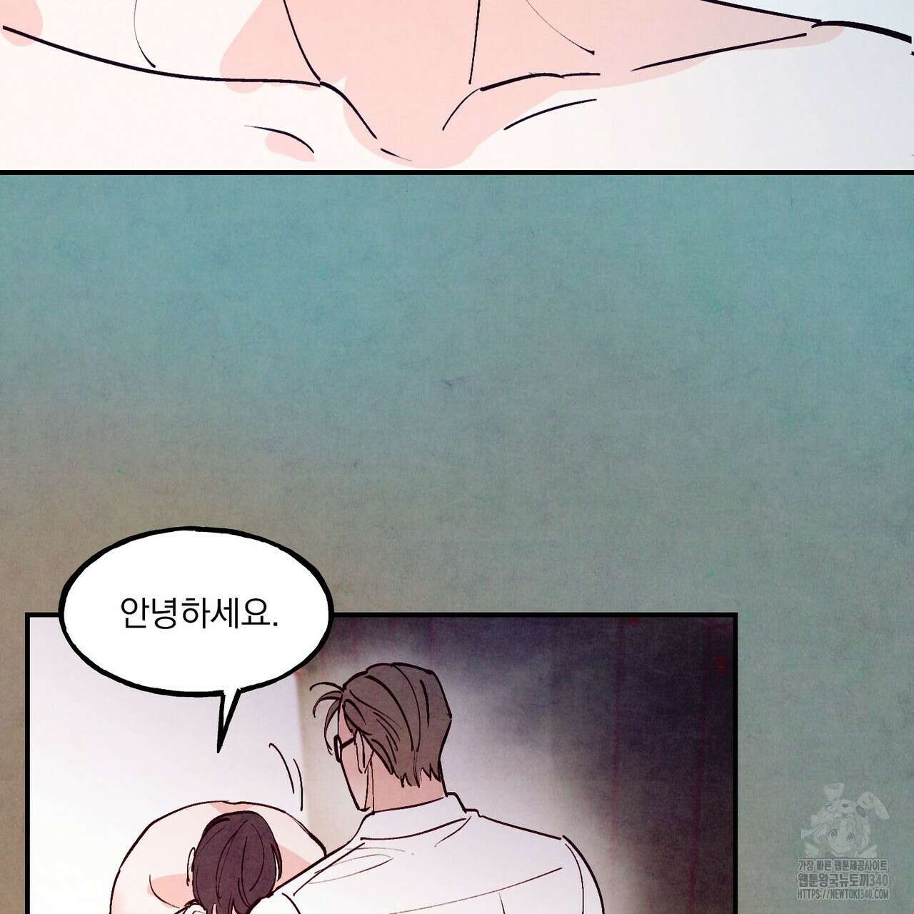 펀치 드렁크 러브 ~IF 외전~ 81