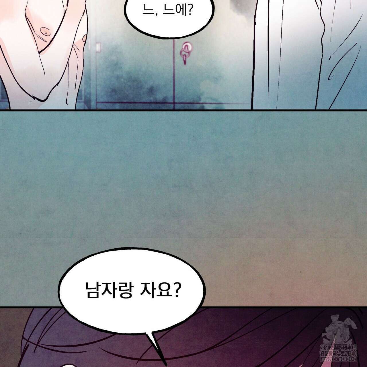 펀치 드렁크 러브 ~IF 외전~ 93