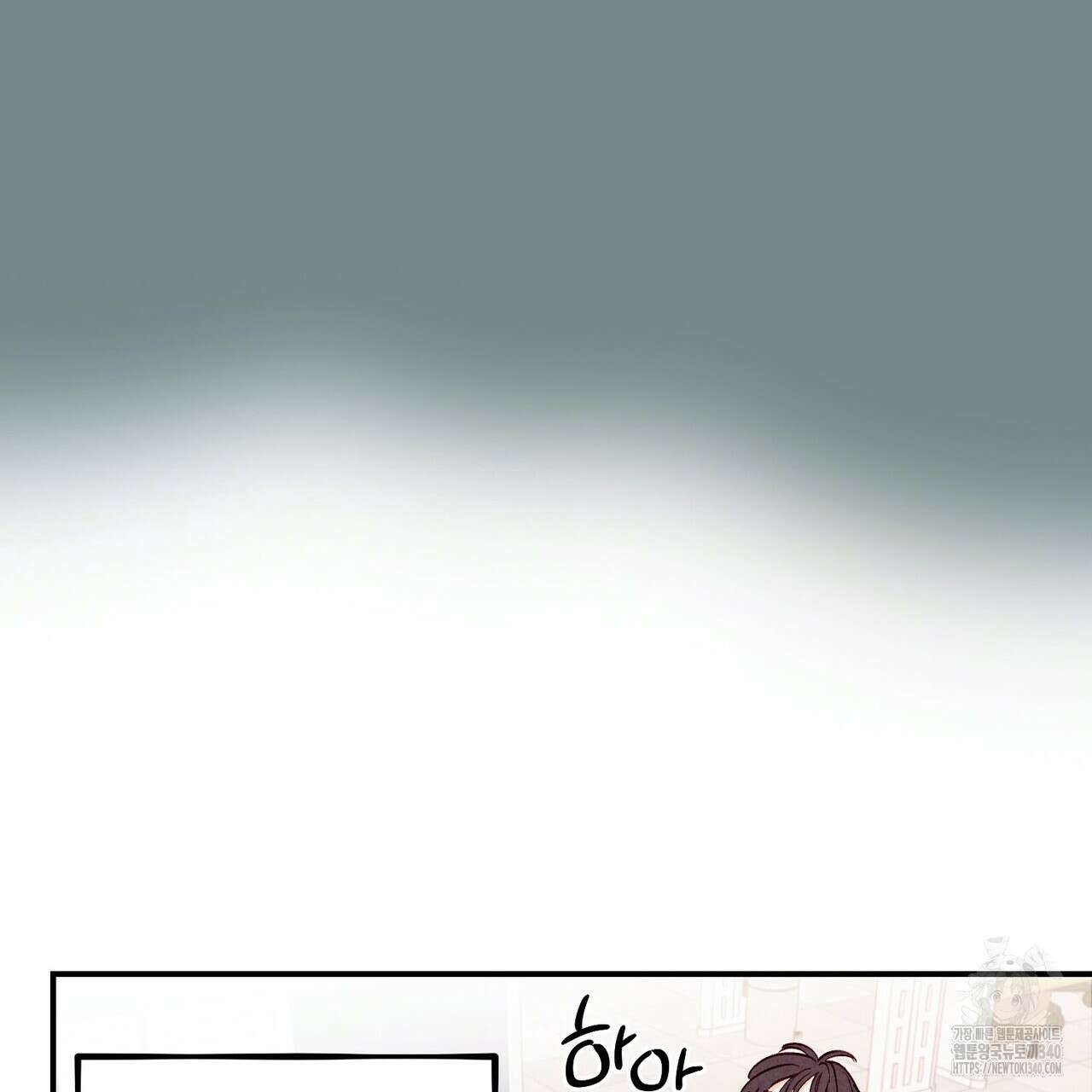 펀치 드렁크 러브 ~IF 외전~ 100