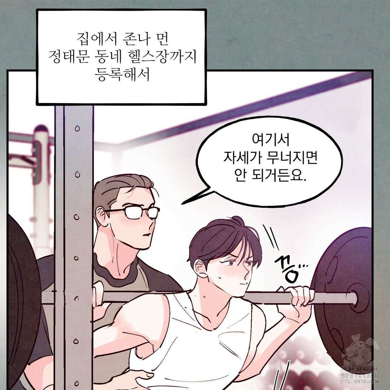 펀치 드렁크 러브 ~IF 외전~ 113