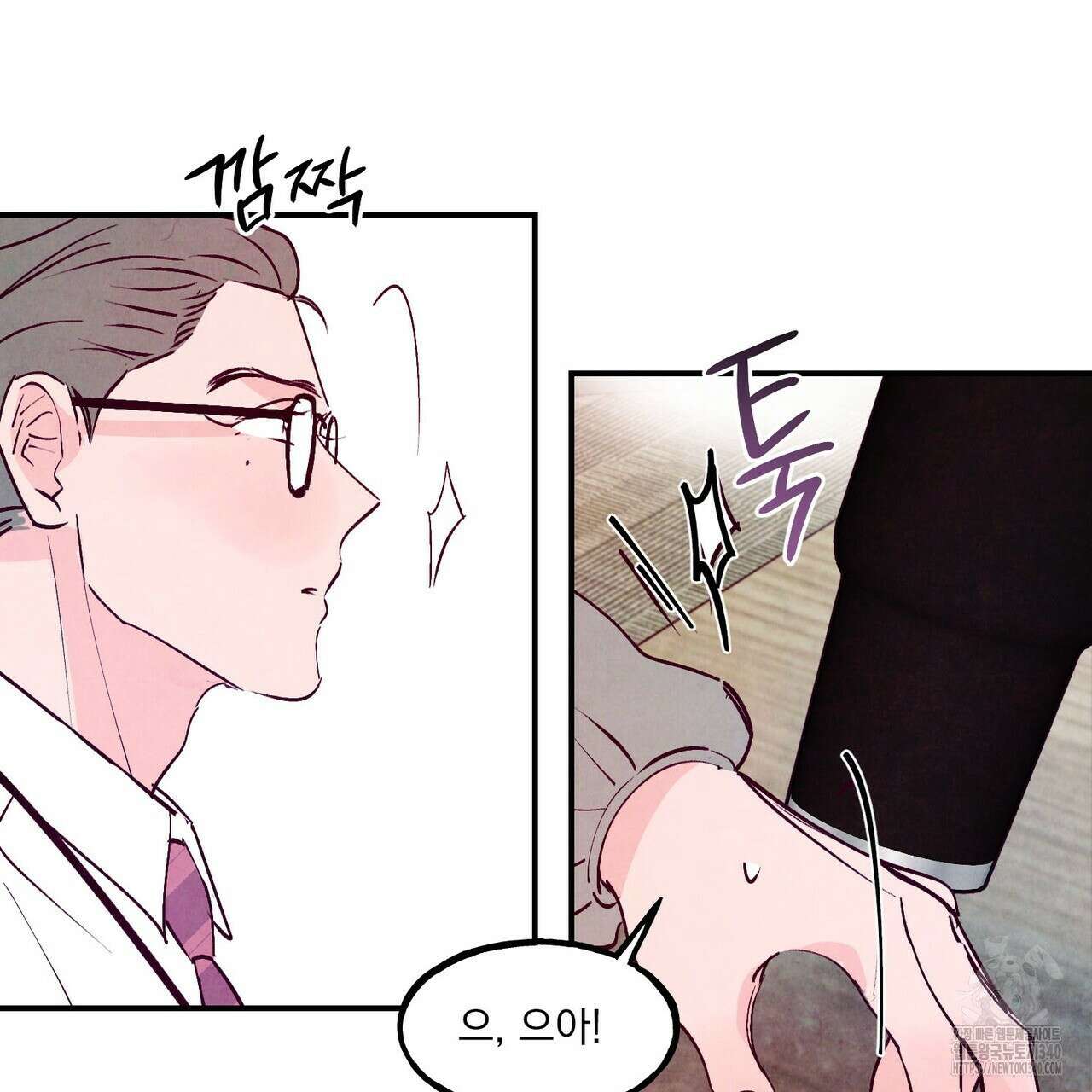 펀치 드렁크 러브 ~IF 외전~ 120