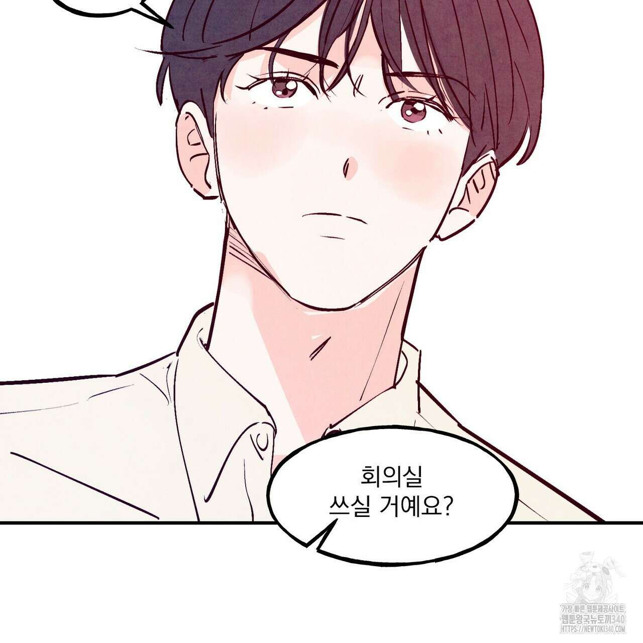 펀치 드렁크 러브 ~IF 외전~ 123