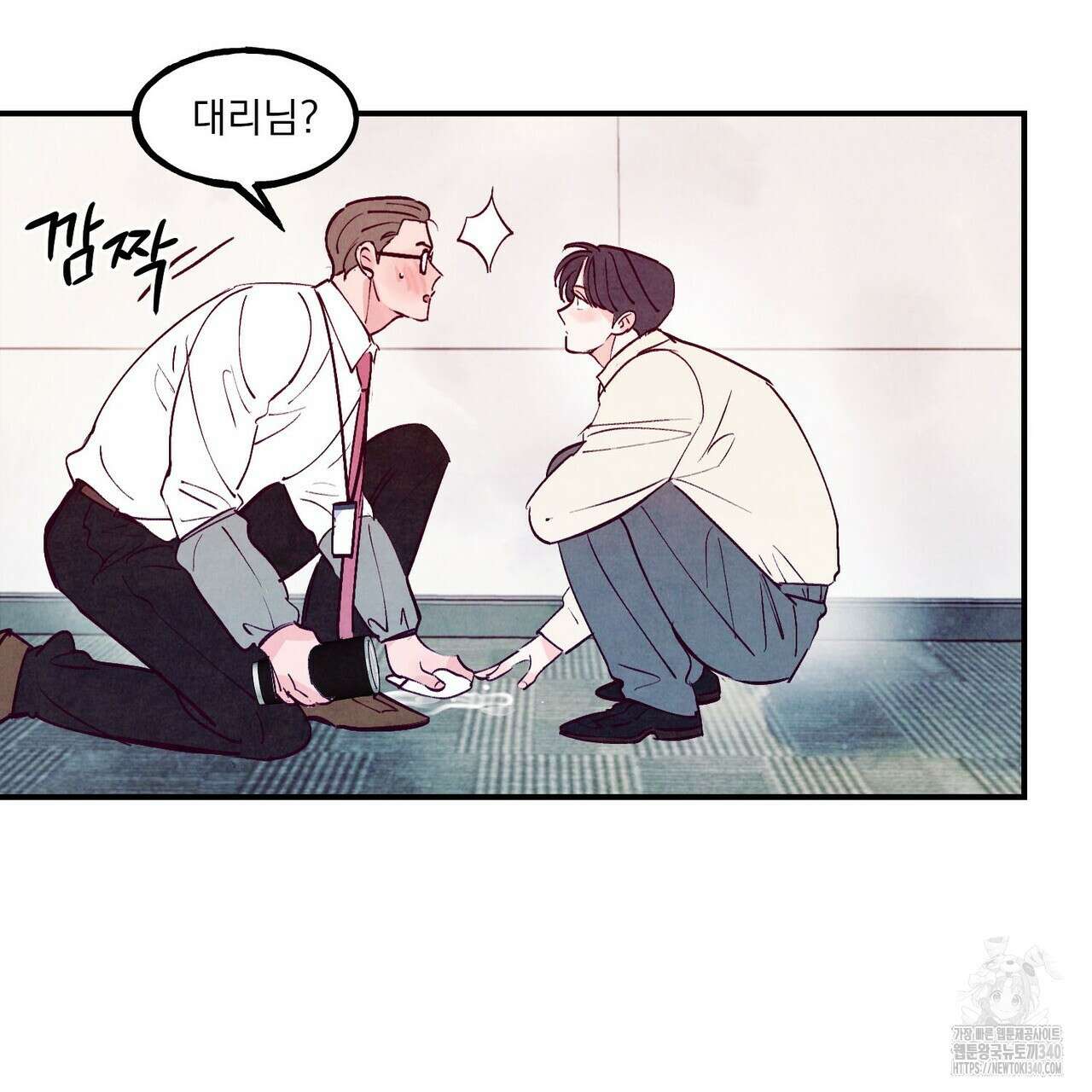 펀치 드렁크 러브 ~IF 외전~ 126