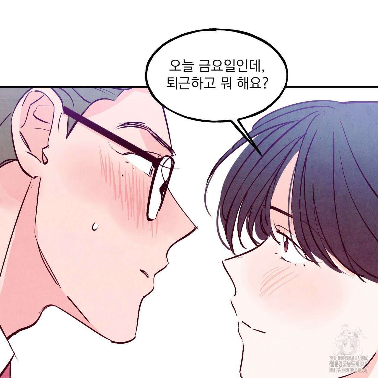 펀치 드렁크 러브 ~IF 외전~ 127
