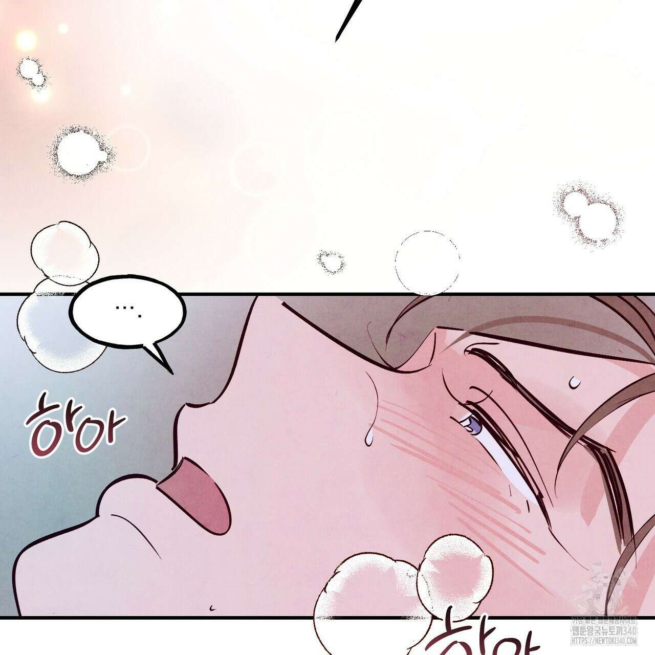 펀치 드렁크 러브 ~IF 외전~ 143