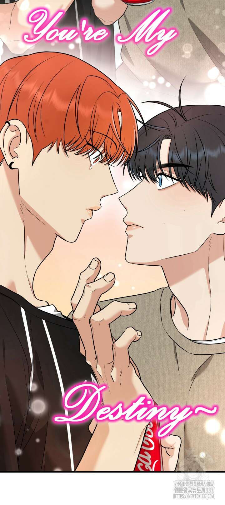 키싱부스 6화 3
