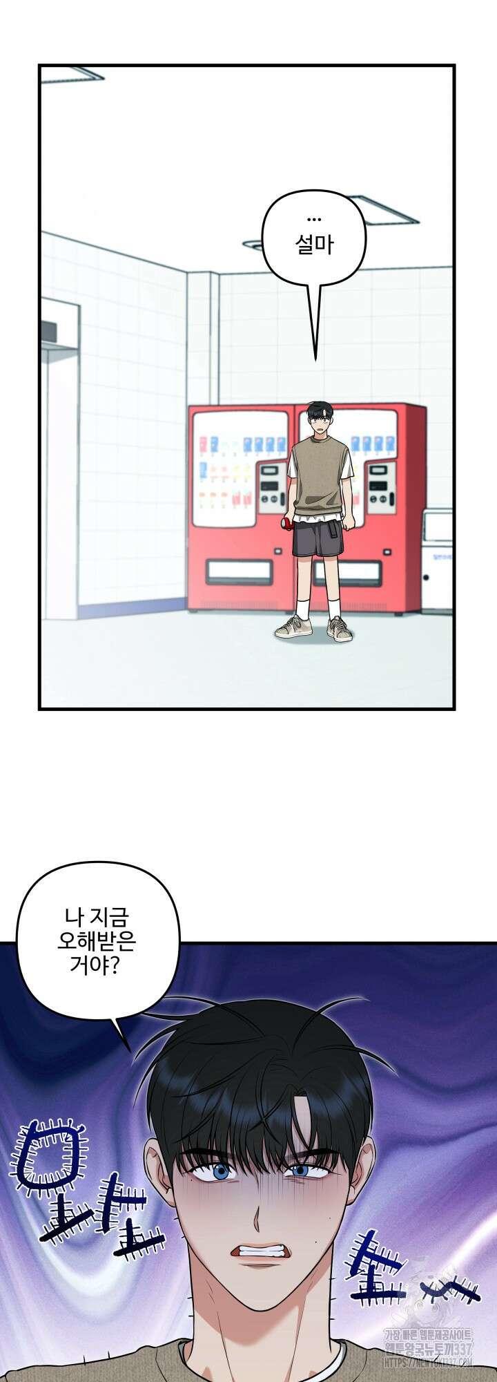 키싱부스 6화 7