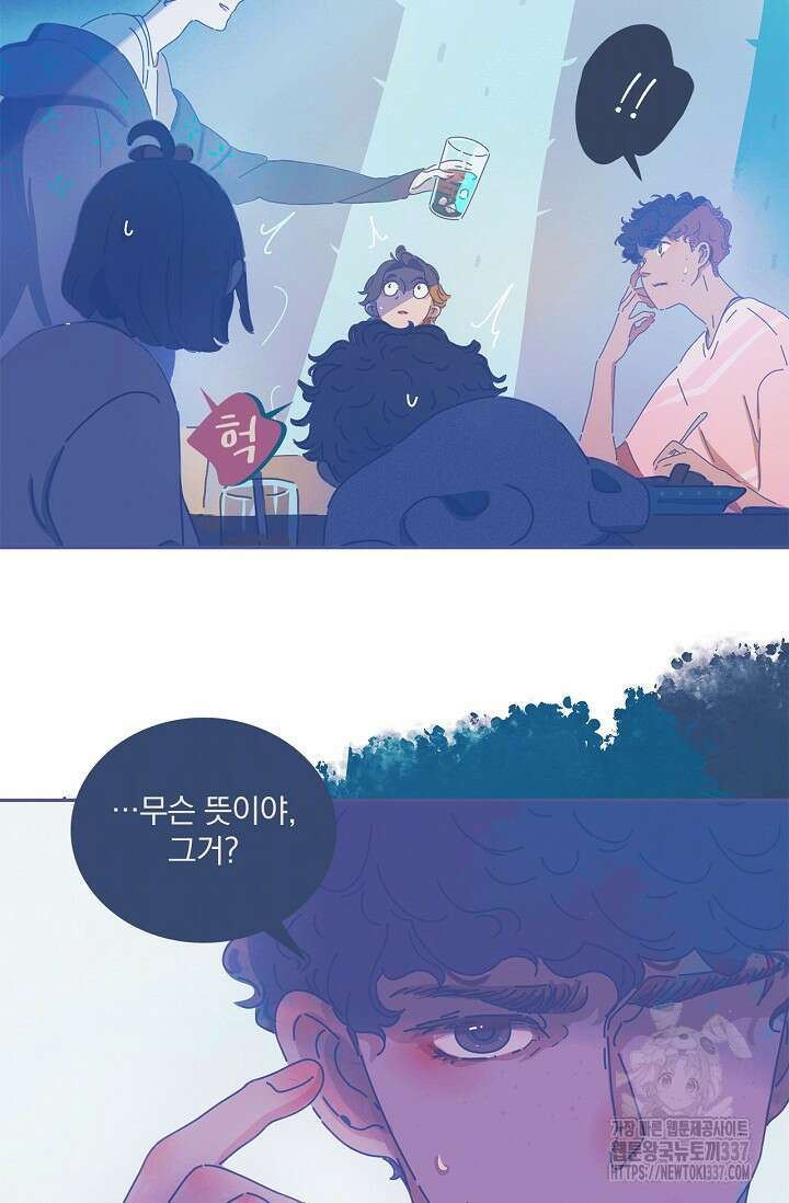 P.S. 호숫가에서 기다릴게 7화 9