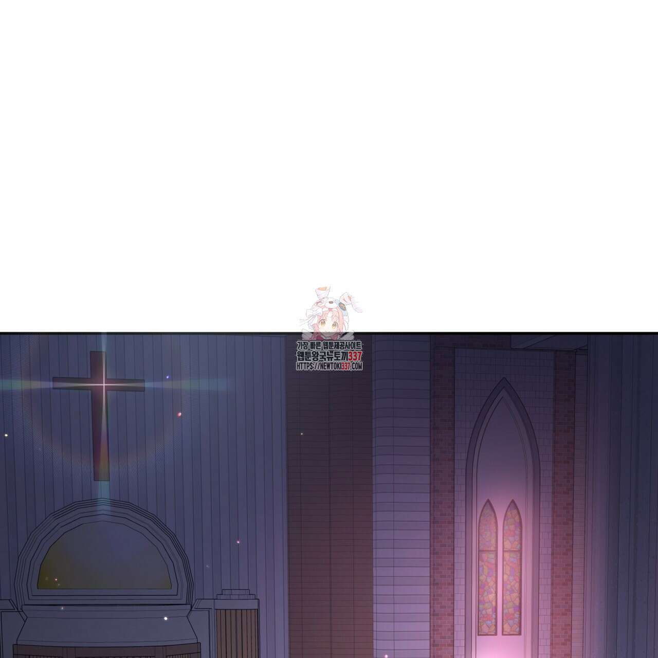 어느 날 깡패가 6화 1