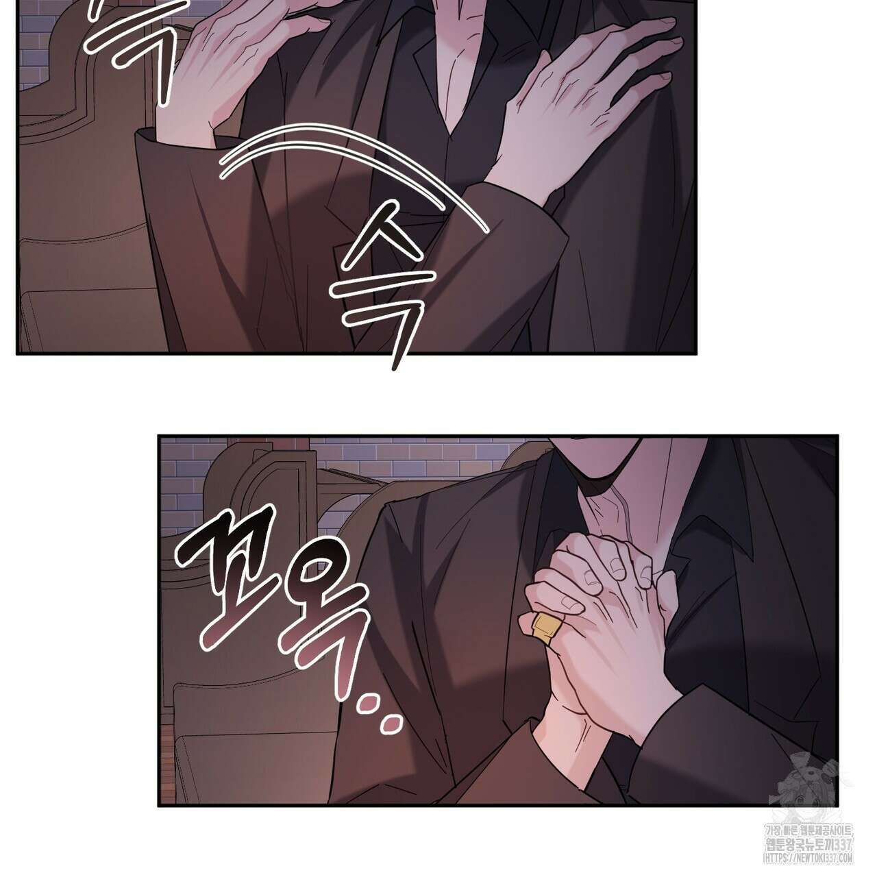 어느 날 깡패가 6화 4
