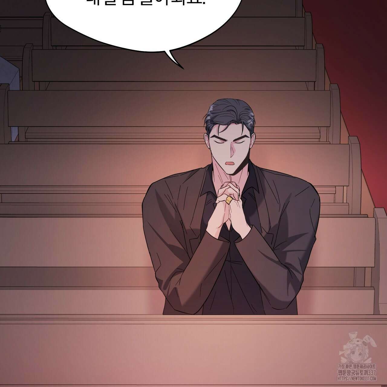 어느 날 깡패가 6화 6