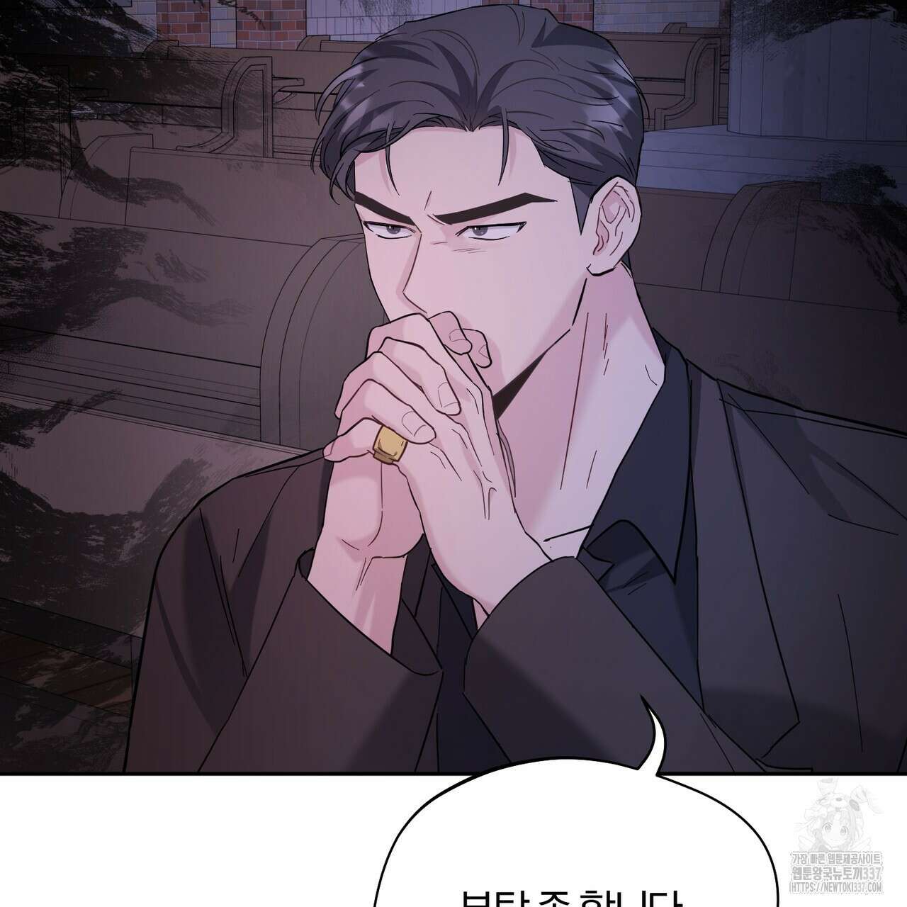 어느 날 깡패가 6화 10