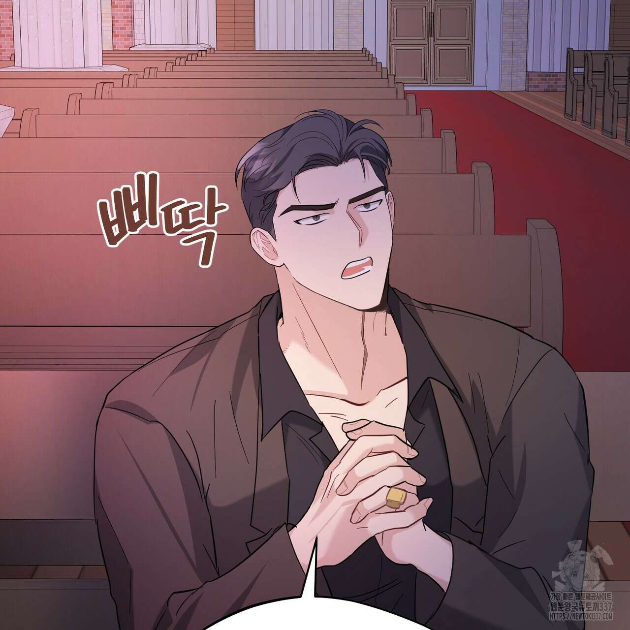 어느 날 깡패가 6화 15