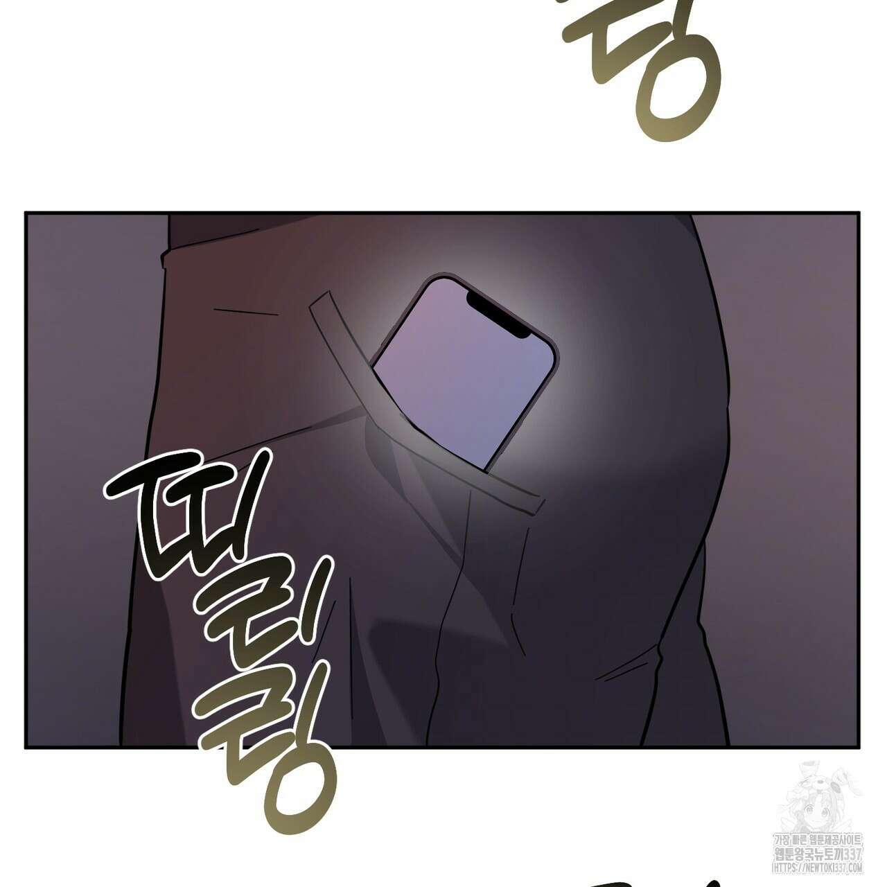 어느 날 깡패가 6화 19