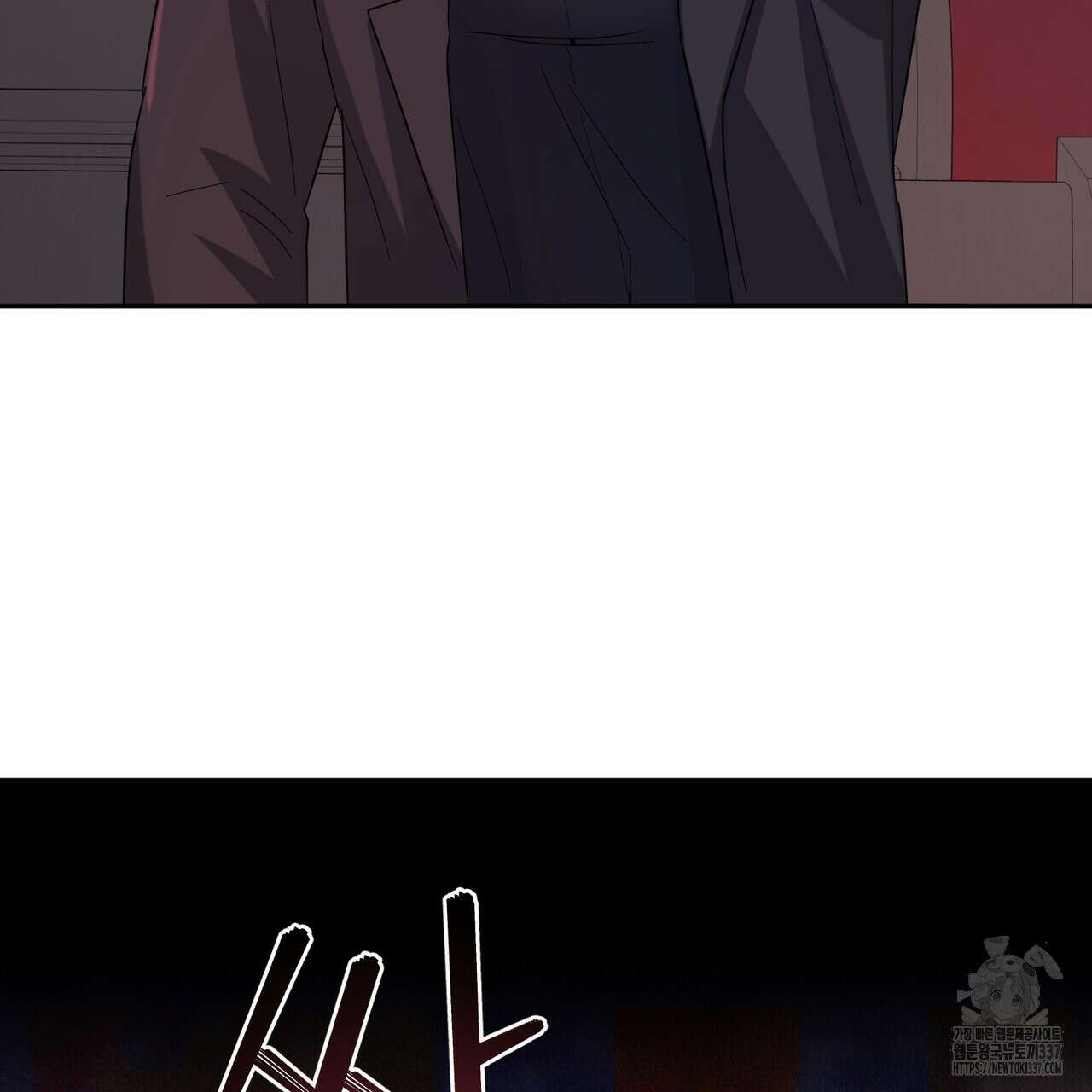 어느 날 깡패가 6화 22
