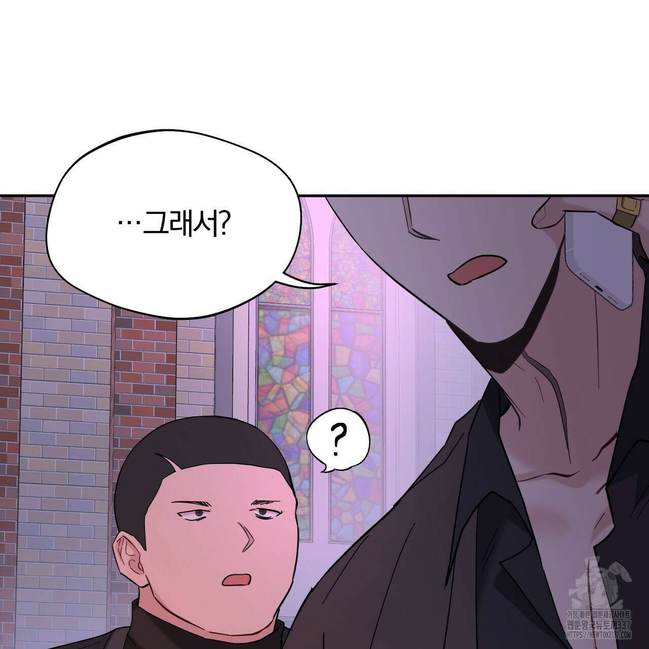 어느 날 깡패가 6화 25