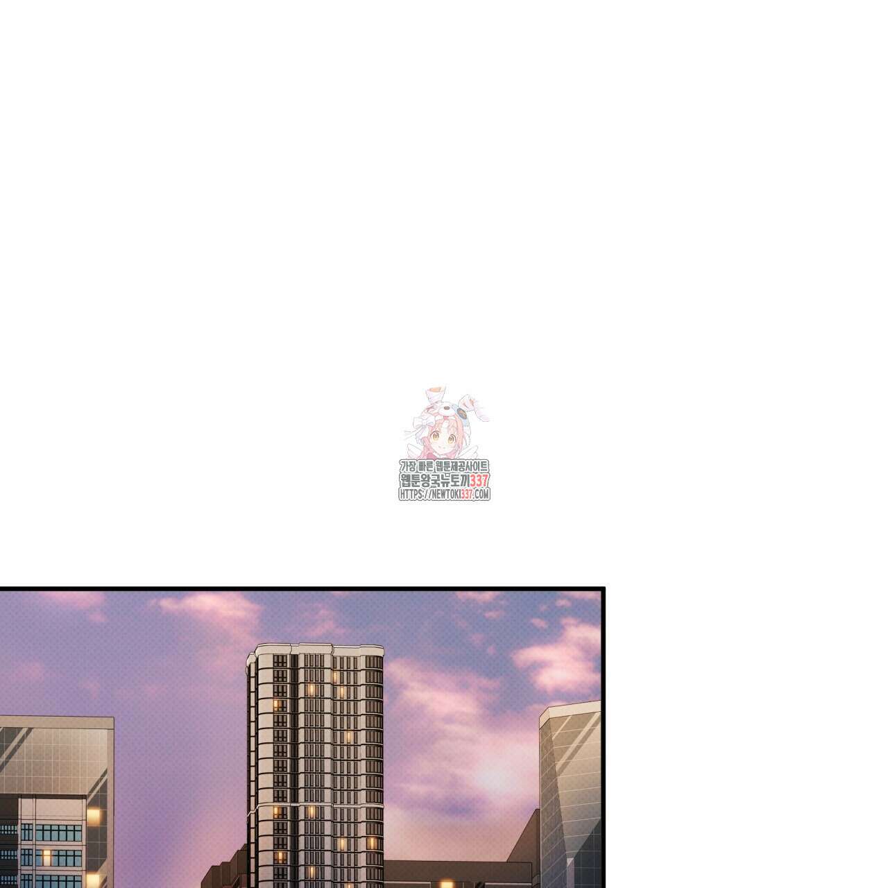 나한테만 착한 건 5화 1