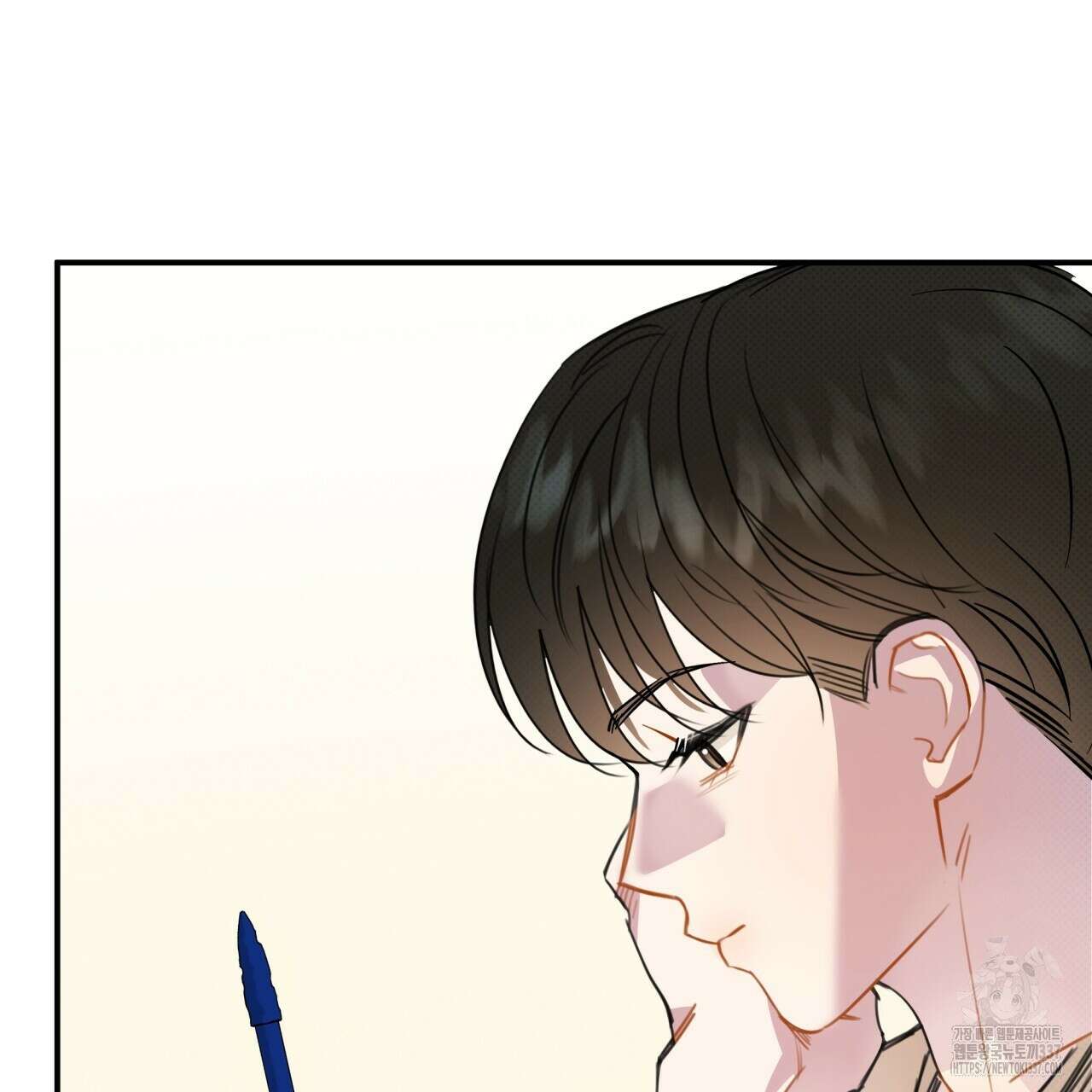 나한테만 착한 건 5화 3