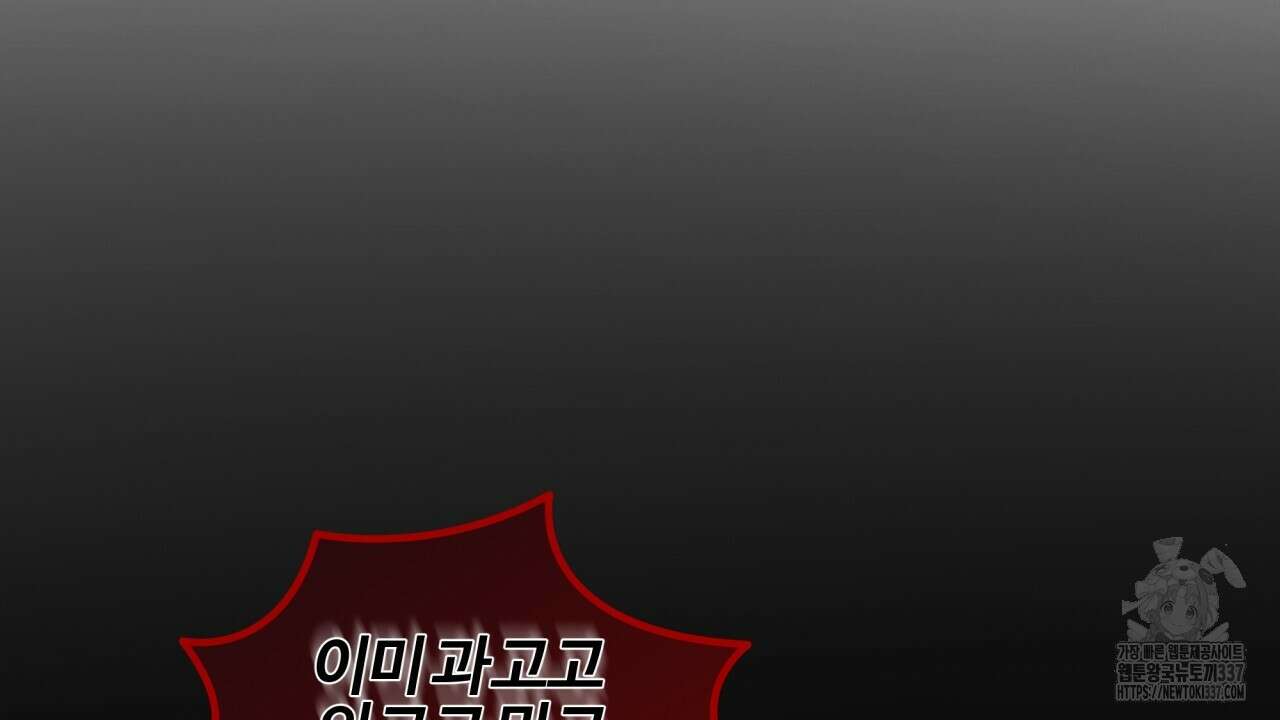 나한테만 착한 건 5화 10