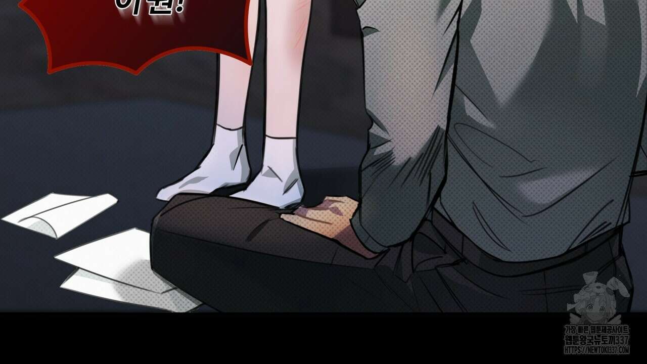 나한테만 착한 건 5화 14