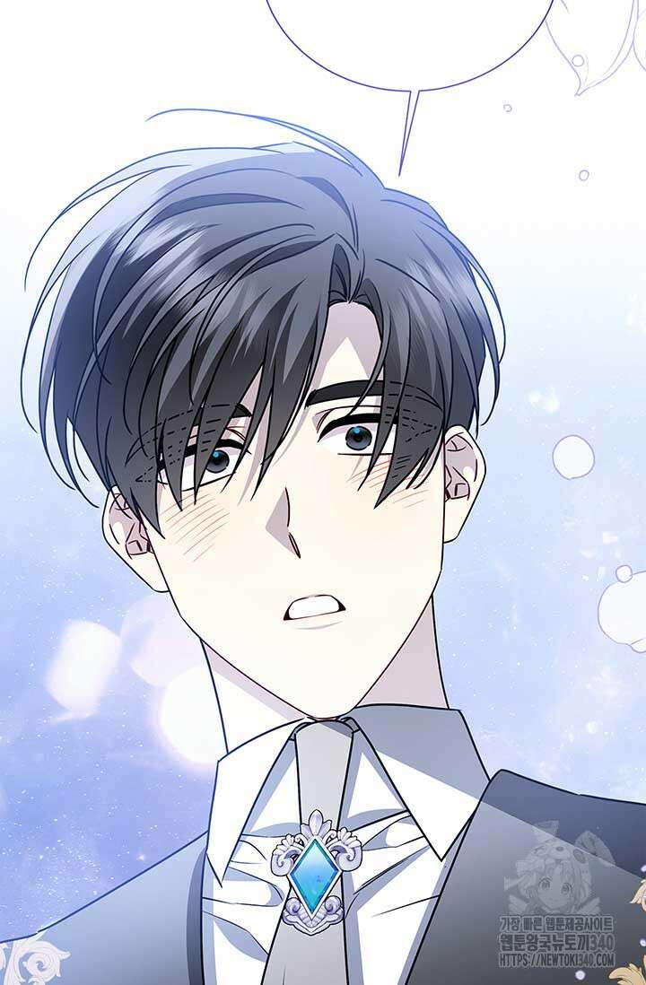 당신의 후회는 받지 않겠습니다 외전 3화 11