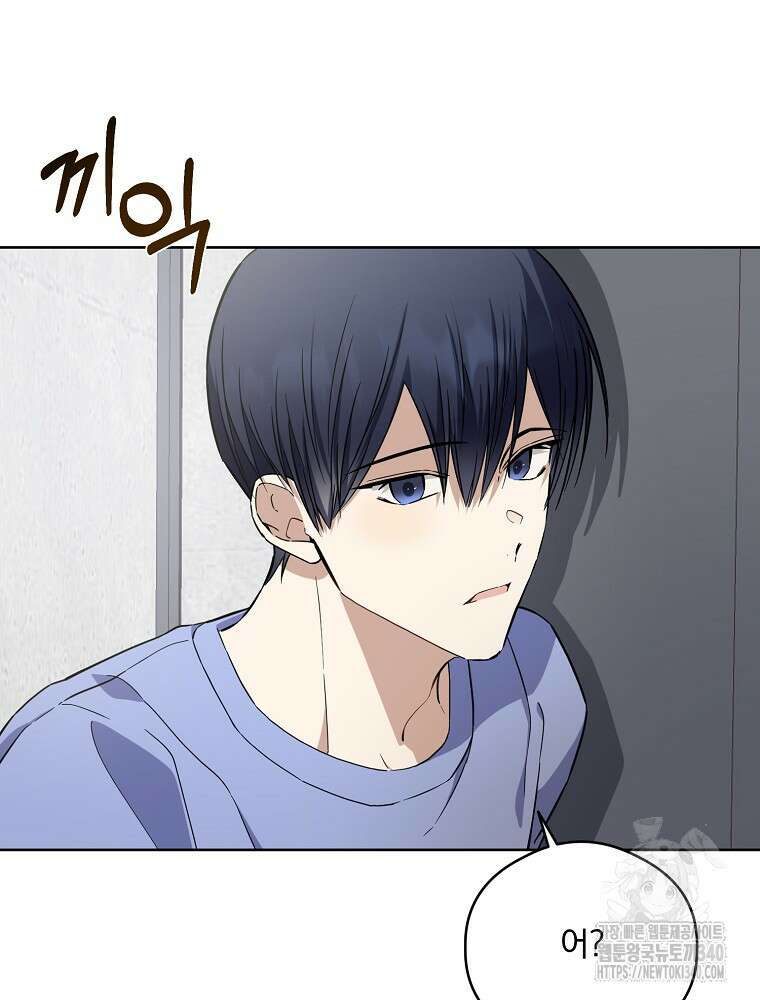 막내는 아이돌이 되어야 한다 25화 10