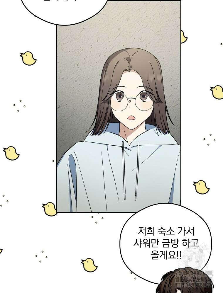 막내는 아이돌이 되어야 한다 25화 16